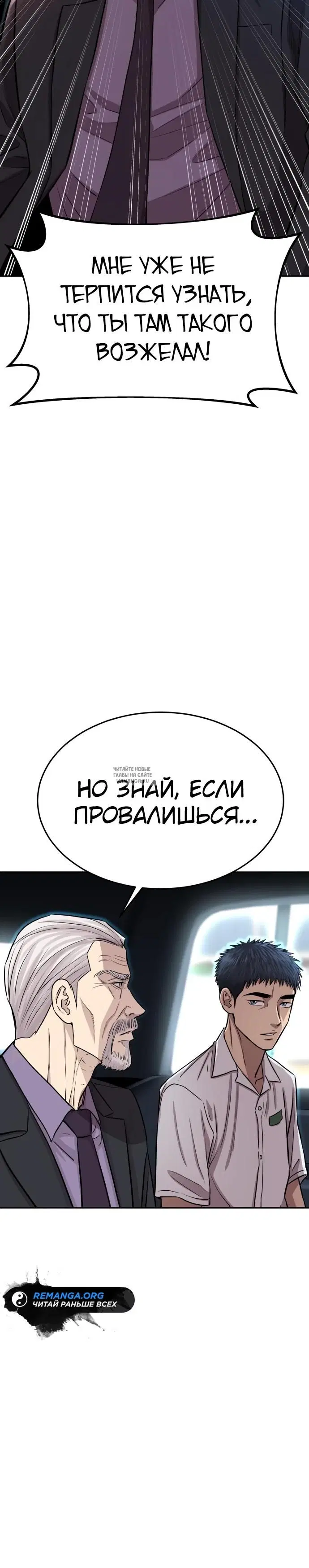 Page 20.000