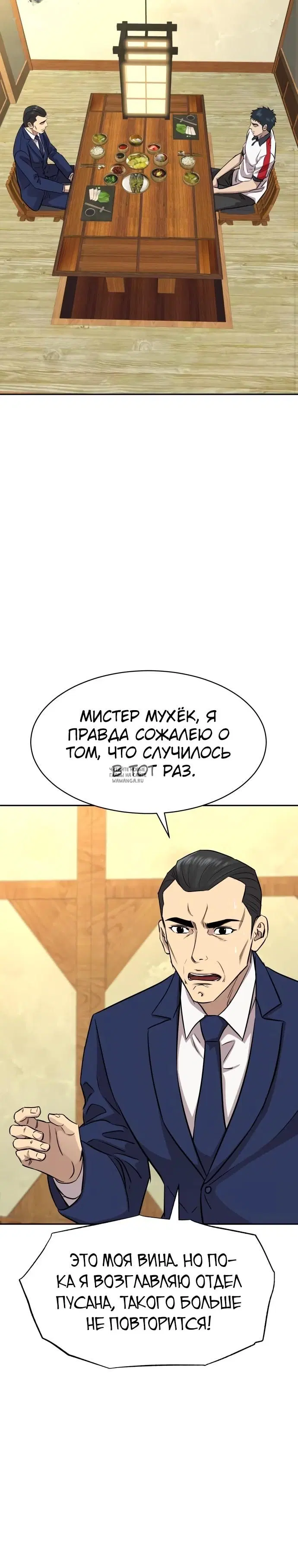 Page 20.000