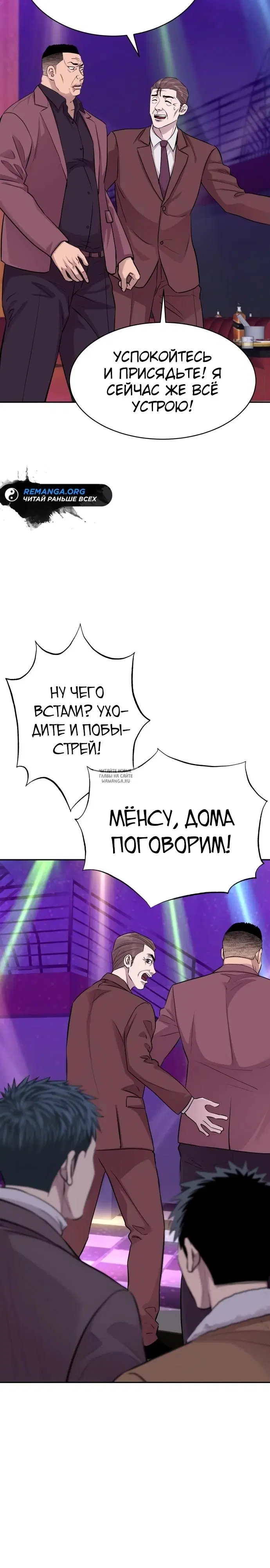 Page 20.000