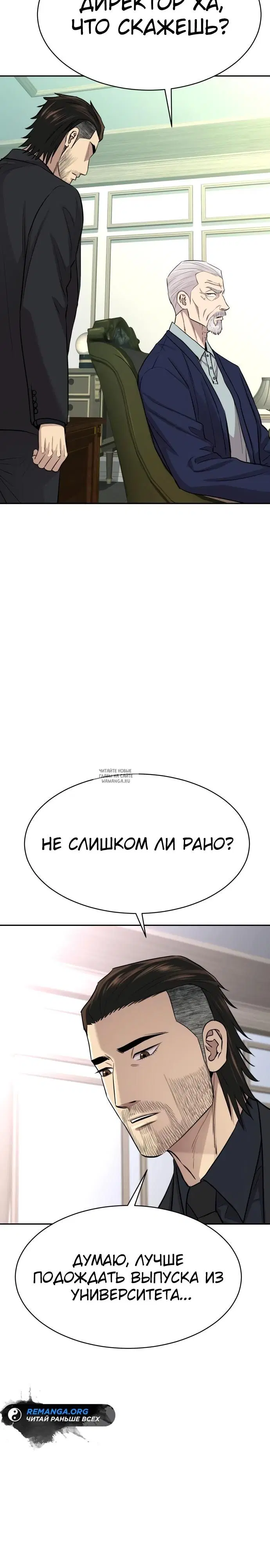Page 20.000