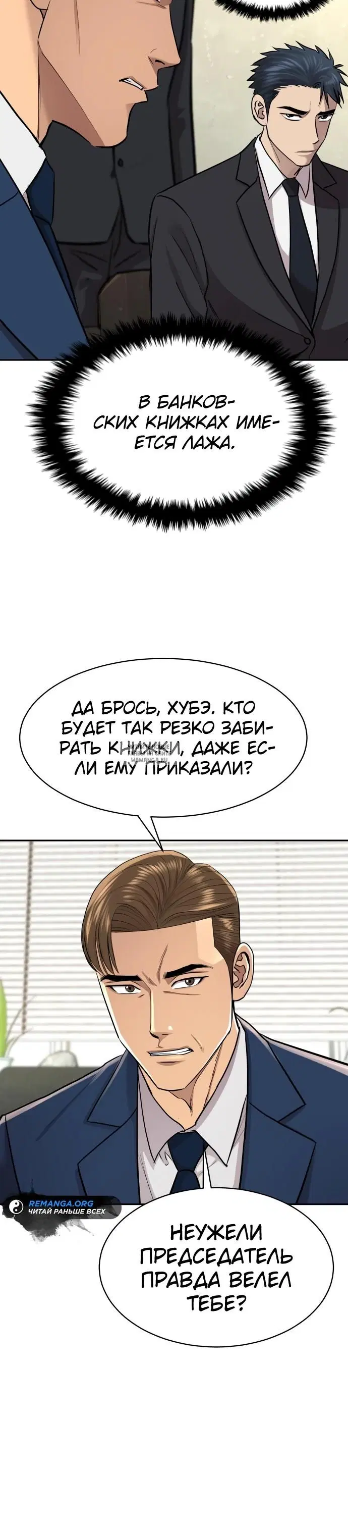 Page 20.000