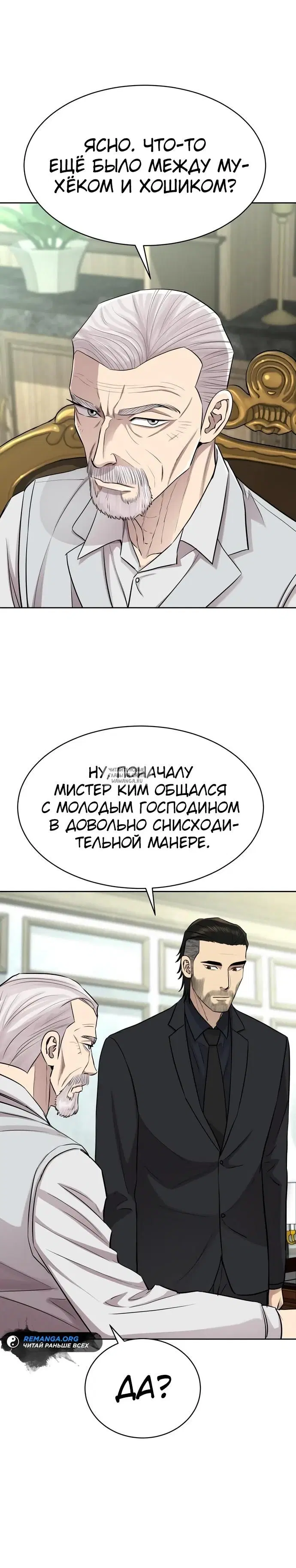 Page 20.000