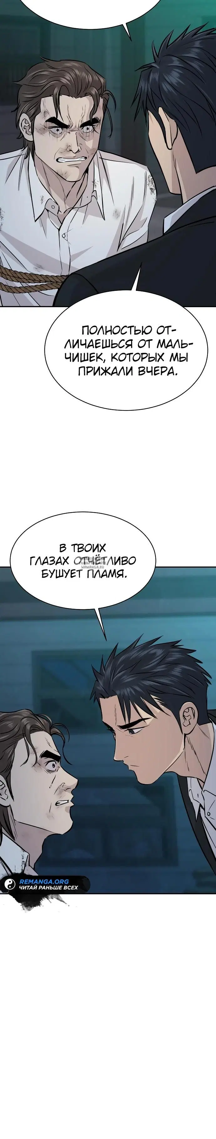 Page 20.000