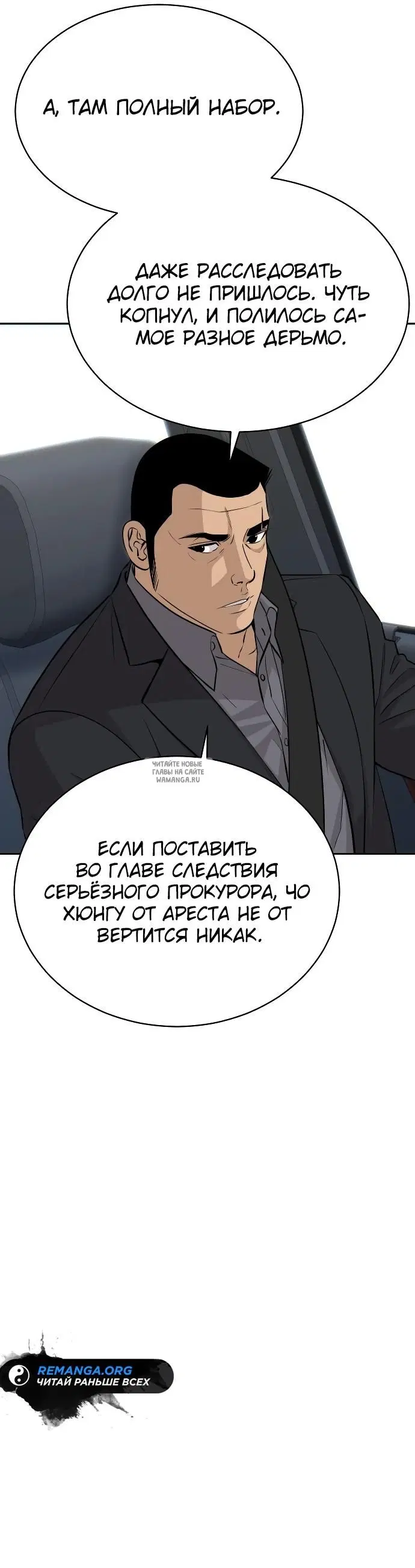 Page 20.000