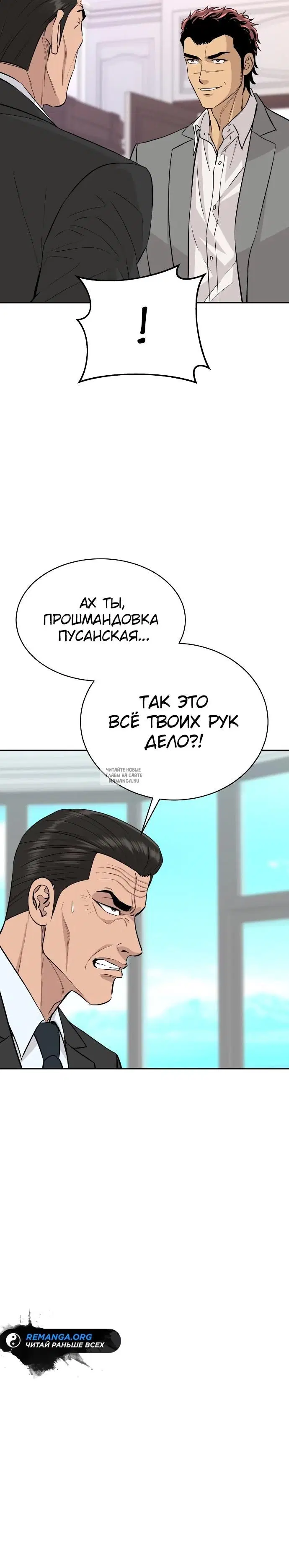 Page 20.000