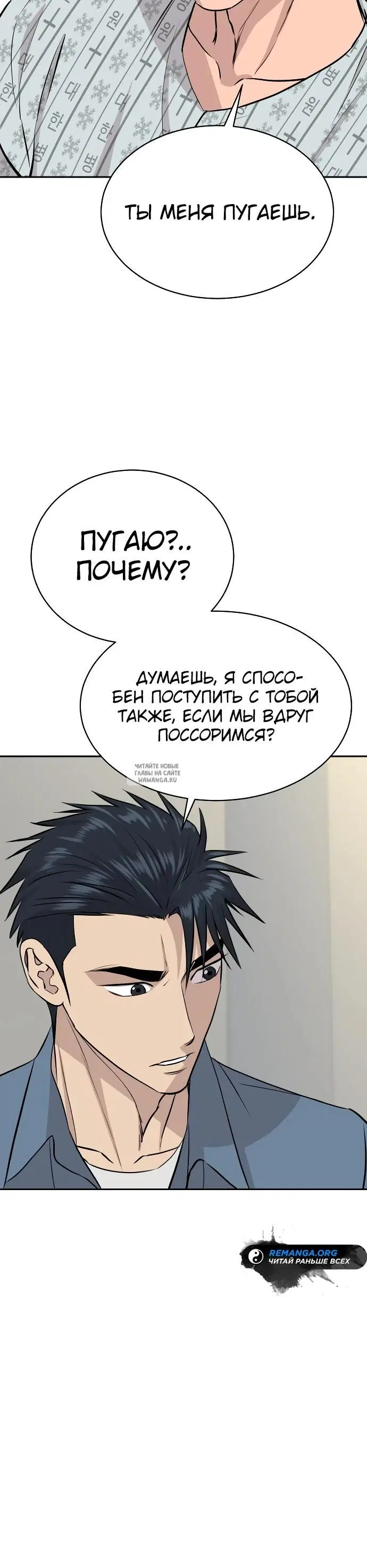 Page 20.000