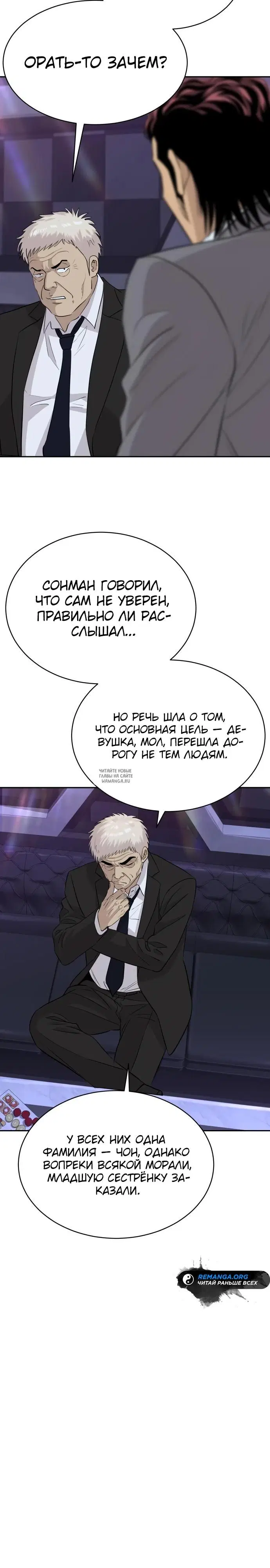 Page 20.000