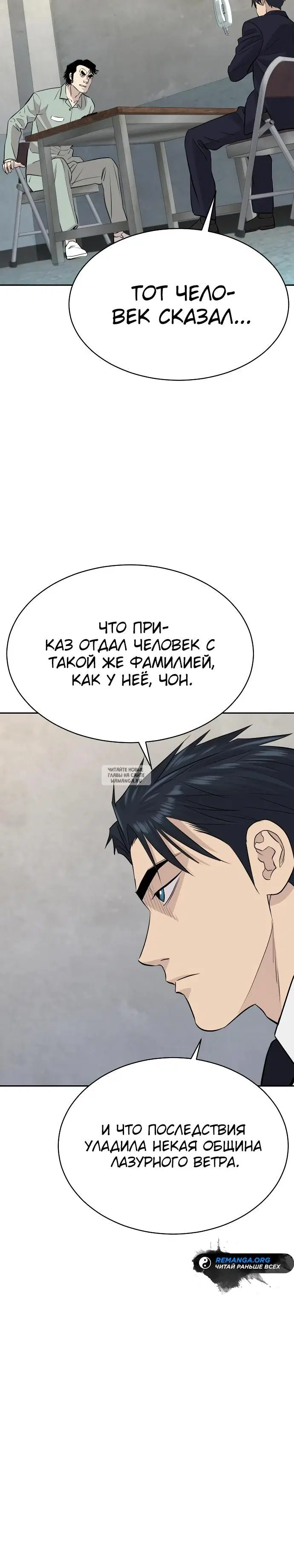 Page 20.000