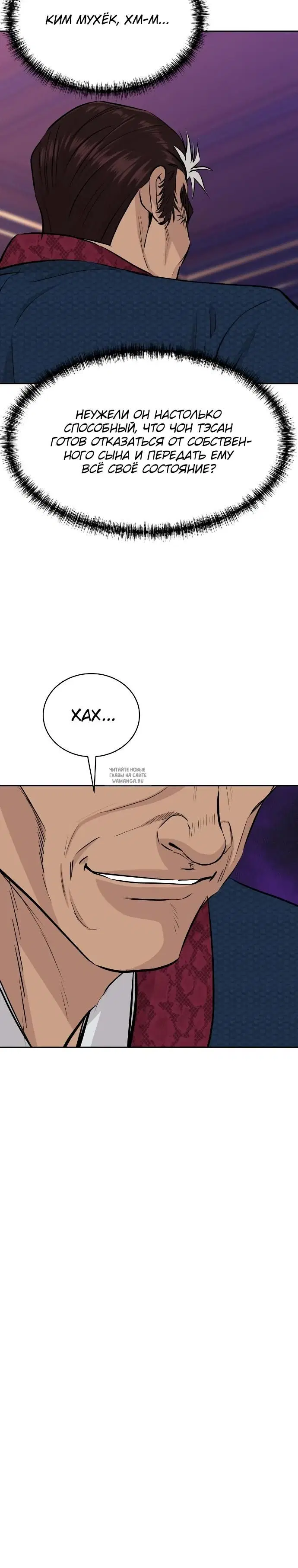 Page 20.000