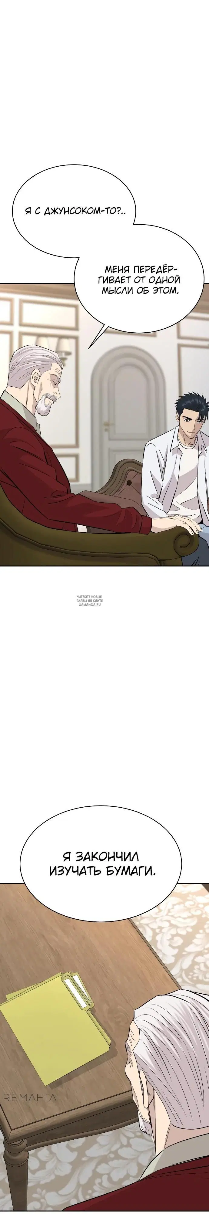 Page 20.000