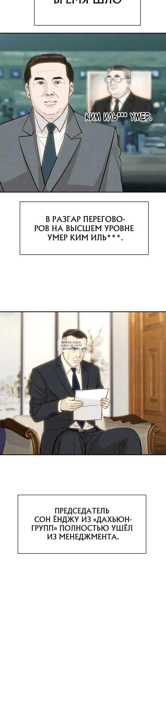 Page 20.000