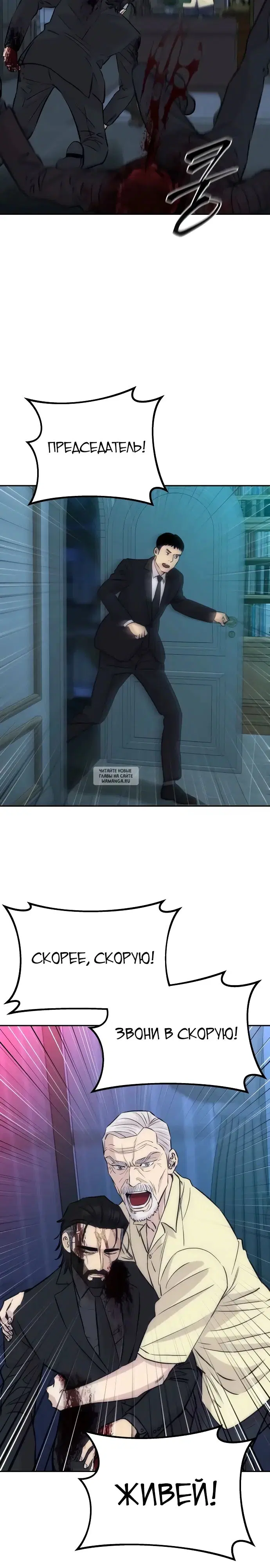 Page 20.000