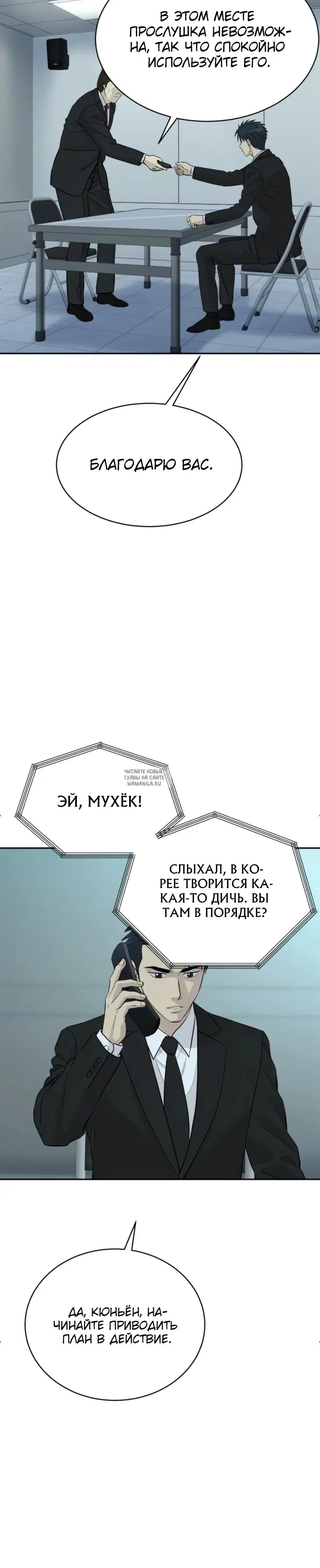 Page 20.000