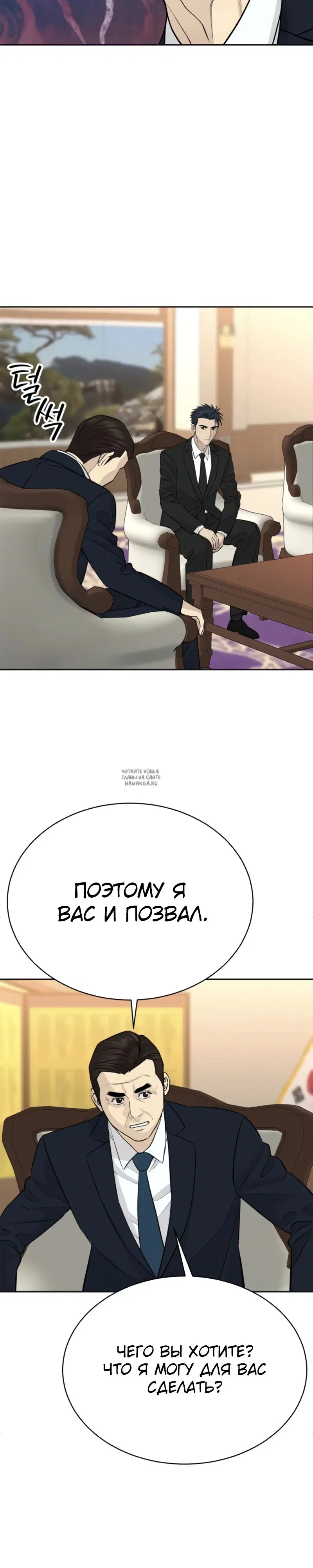 Page 20.000