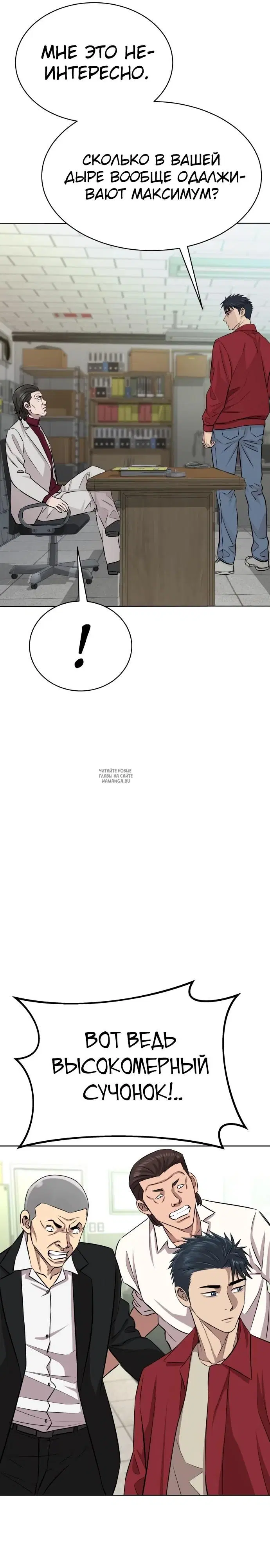 Page 21.000