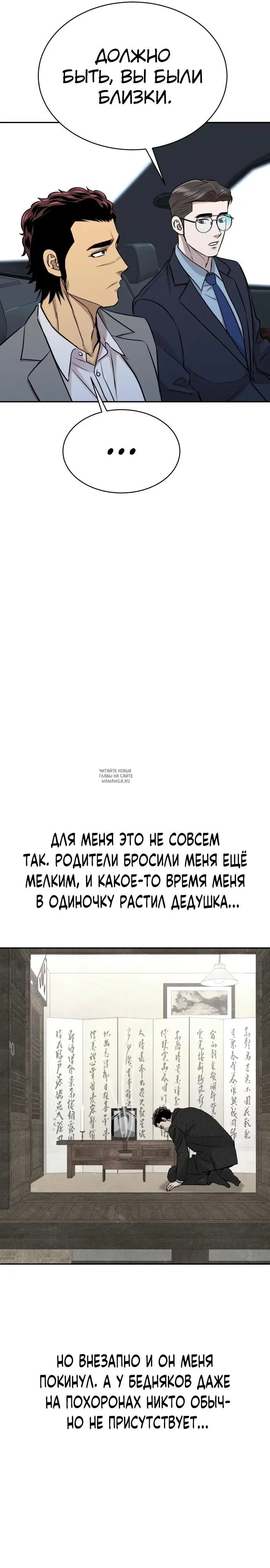 Page 21.000