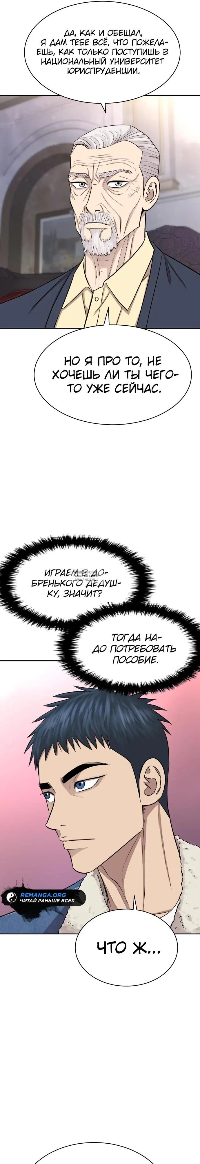Page 21.000