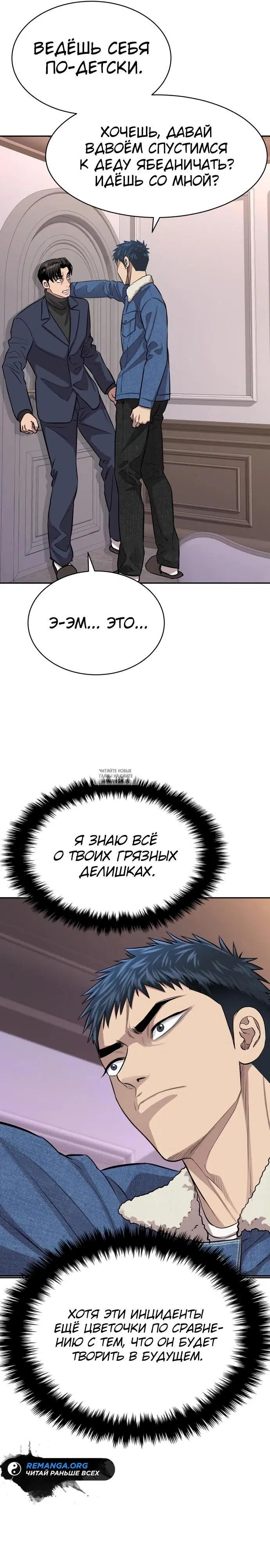 Page 21.000