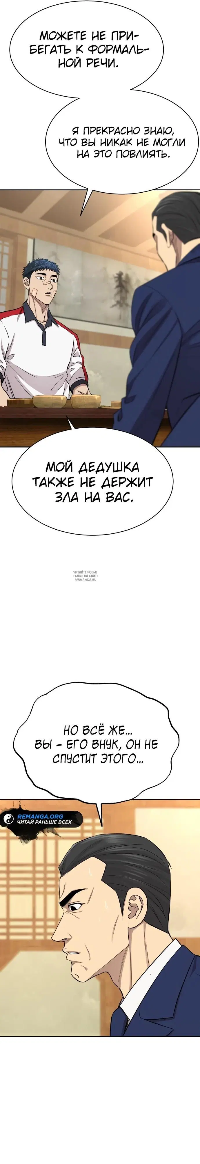 Page 21.000
