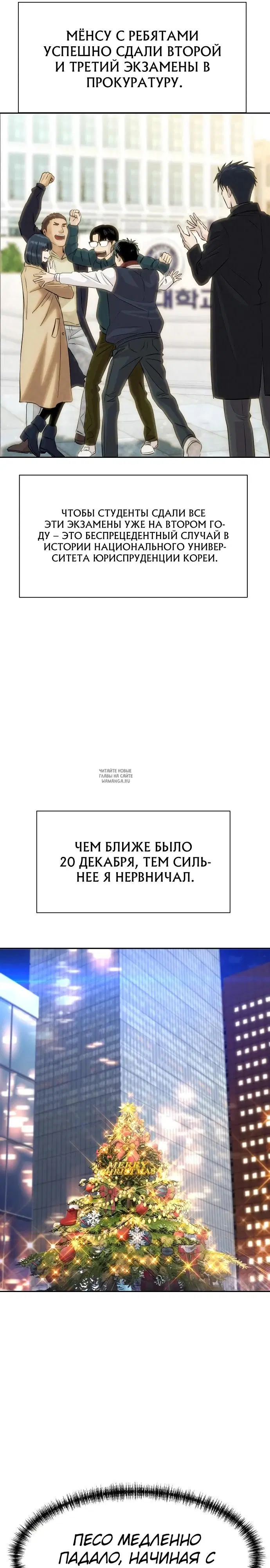 Page 21.000