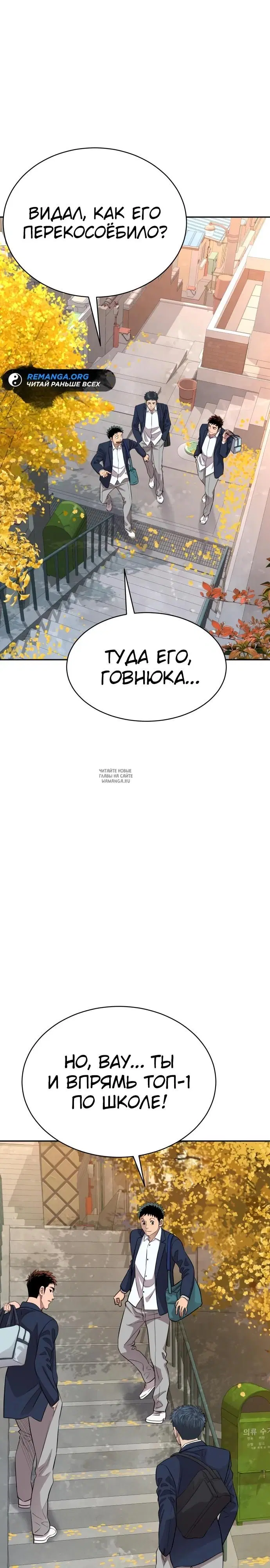 Page 2.000