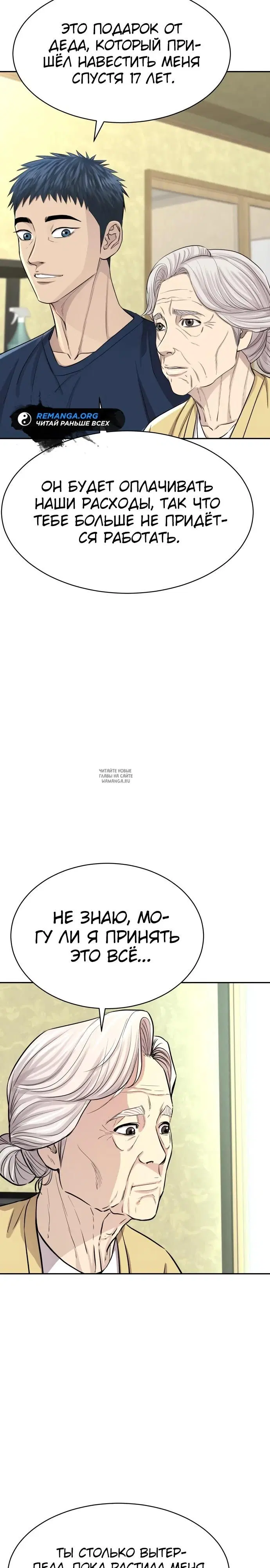 Page 2.000