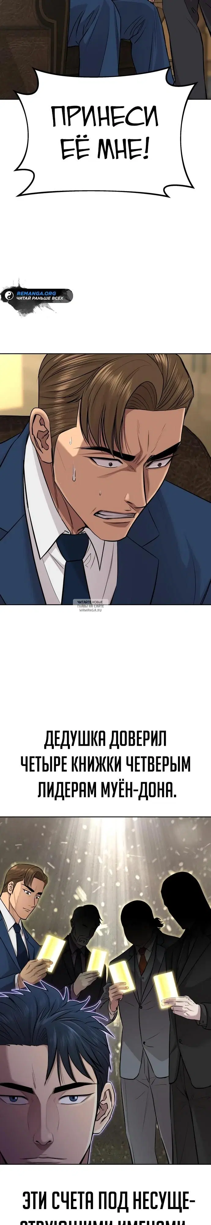 Page 2.000