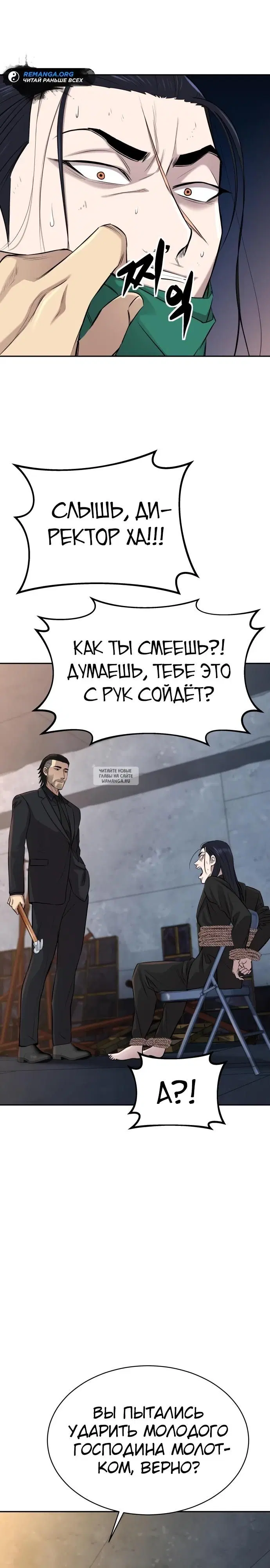 Page 2.000