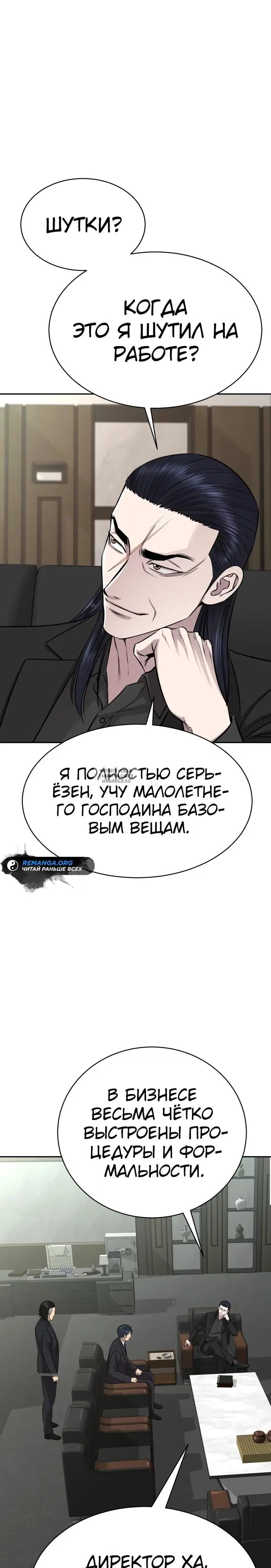 Page 2.000