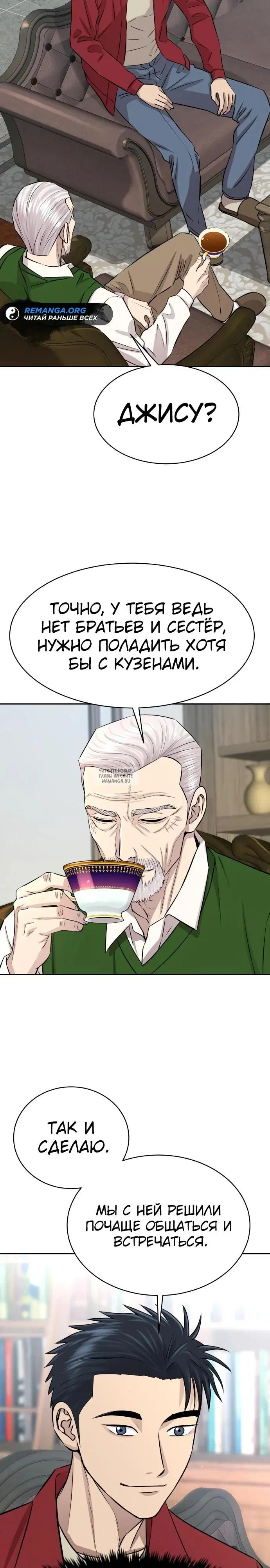 Page 2.000