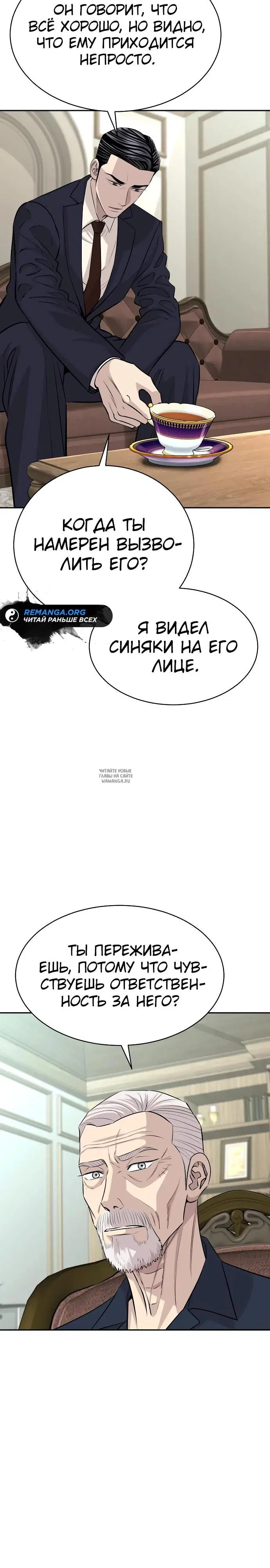 Page 2.000