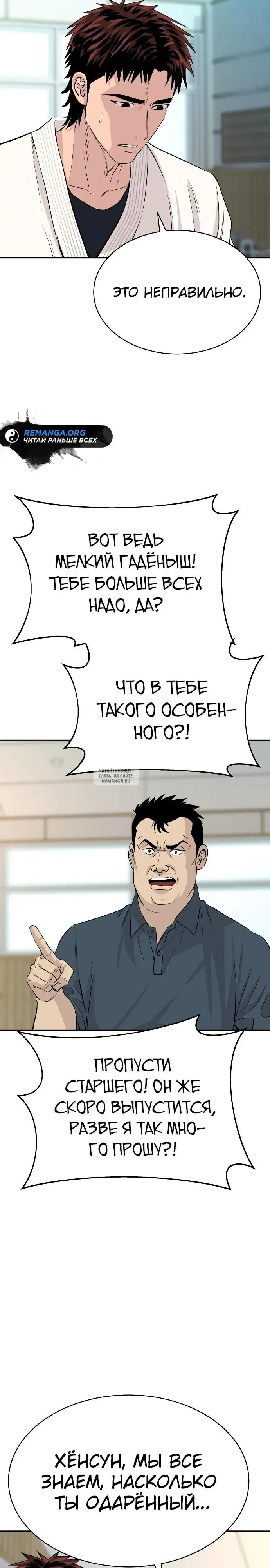 Page 2.000