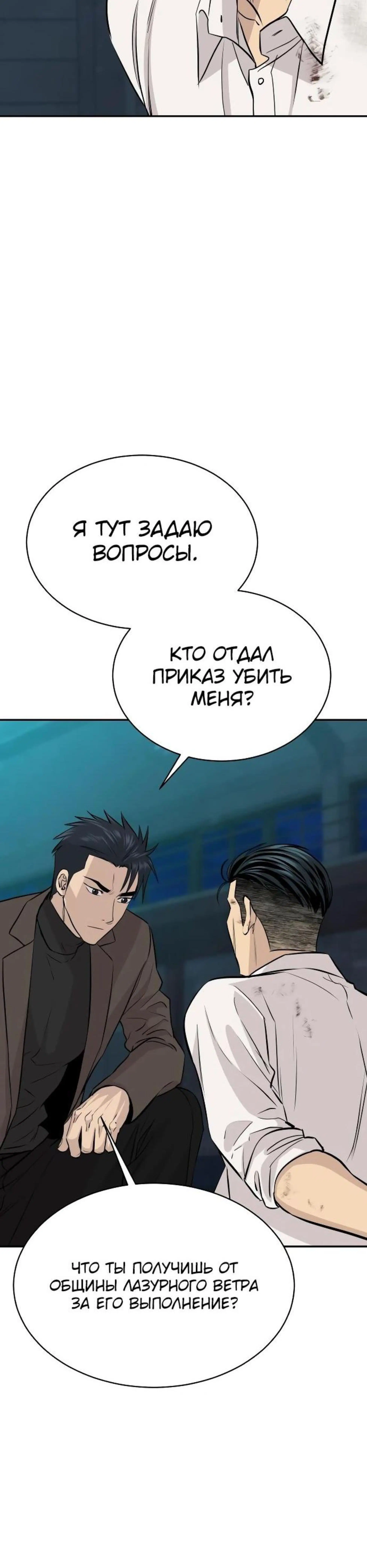 Page 2.002