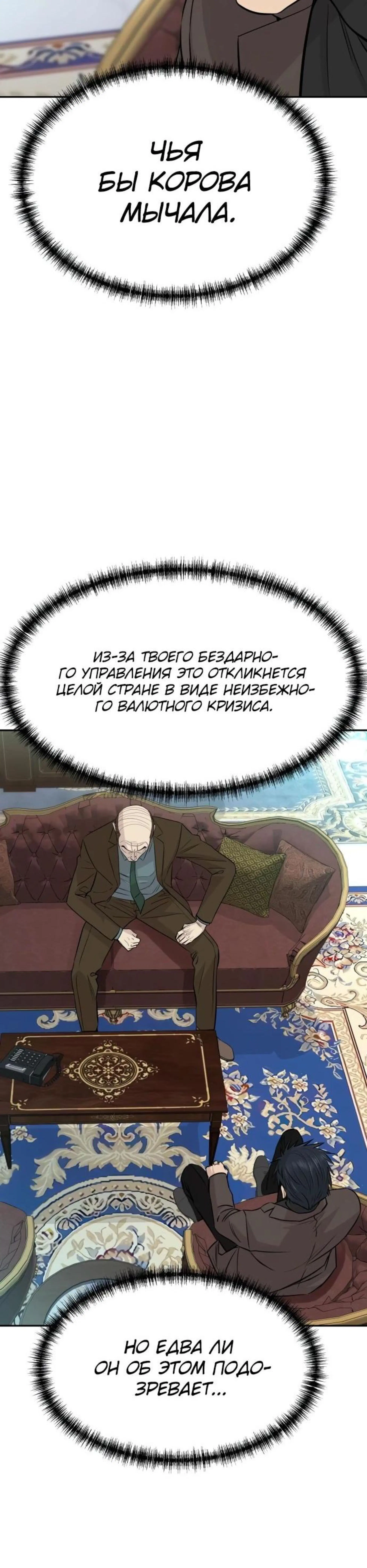 Page 2.002