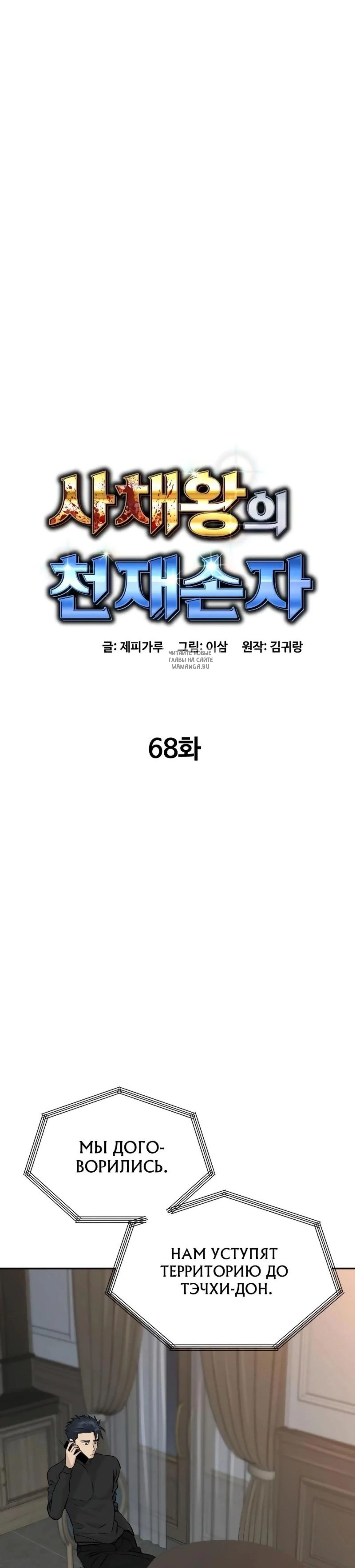 Page 2.001