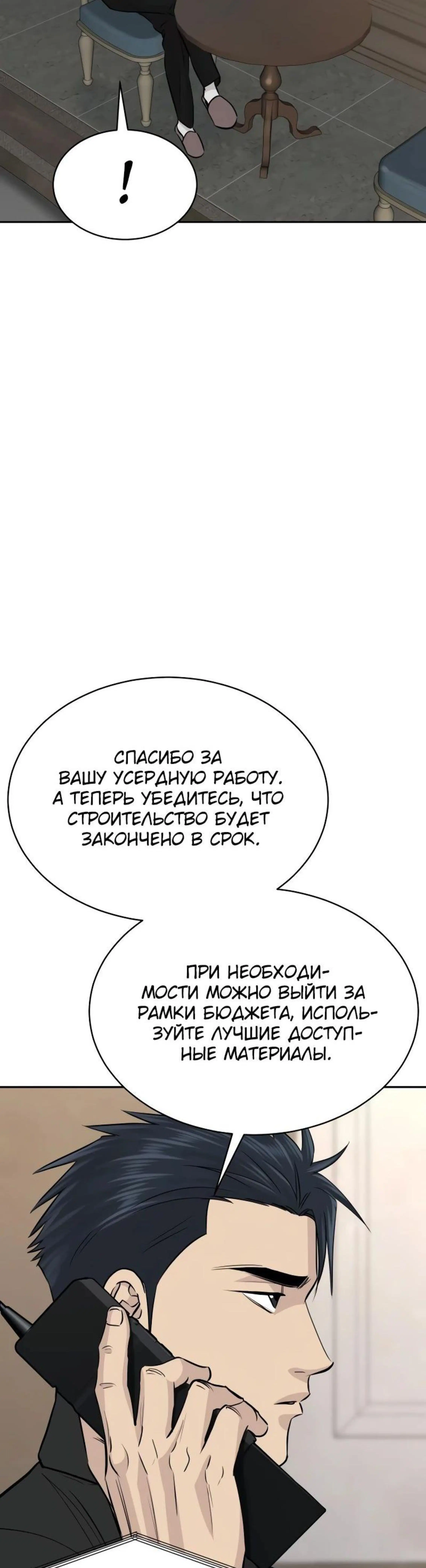Page 2.002