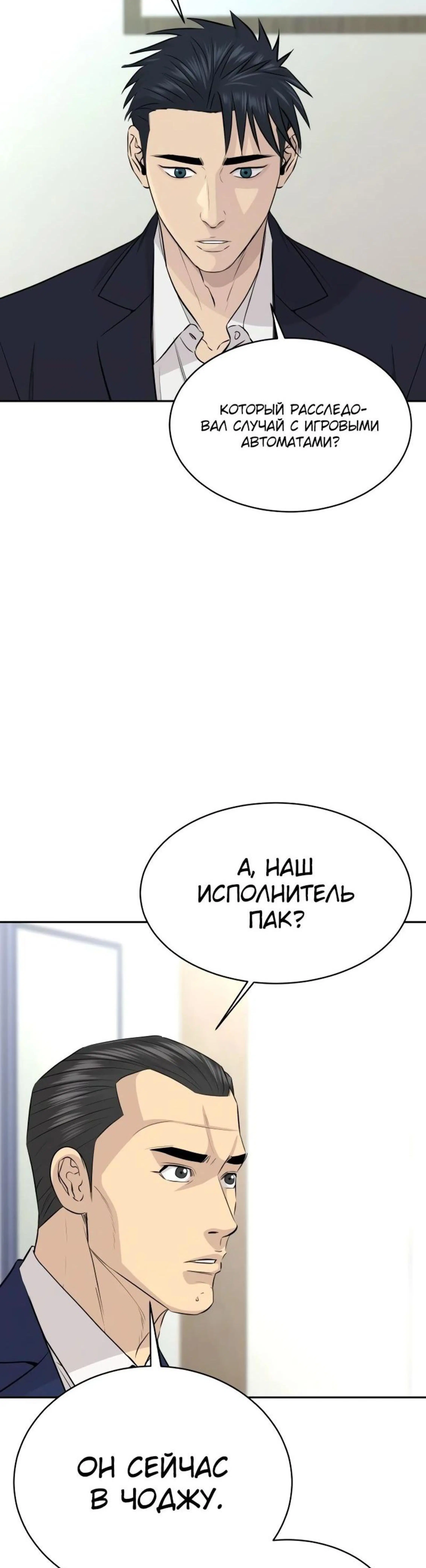 Page 2.002