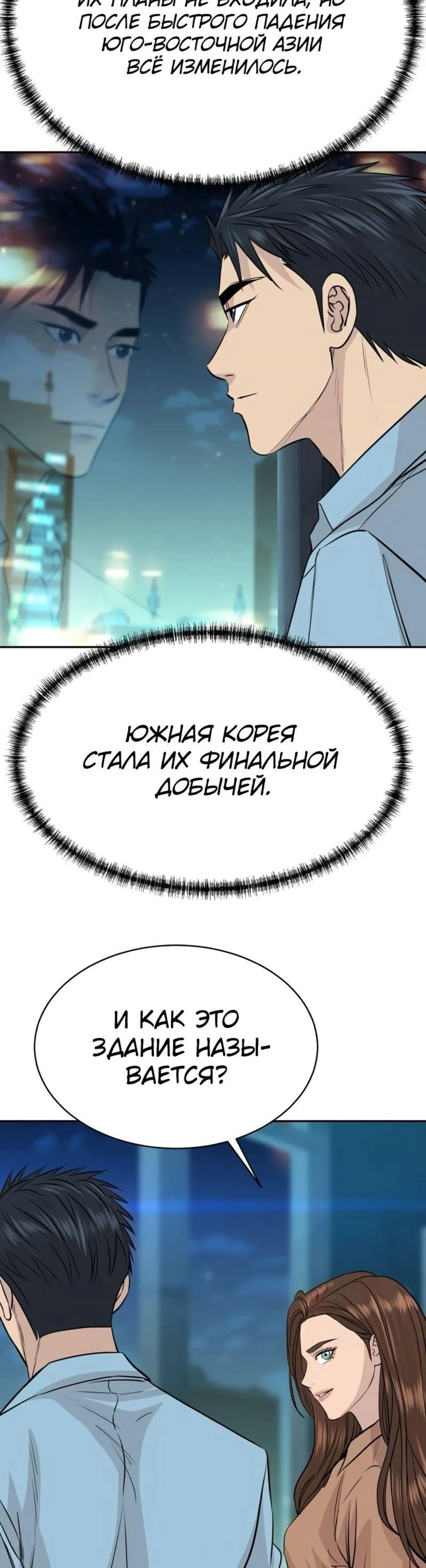 Page 2.002