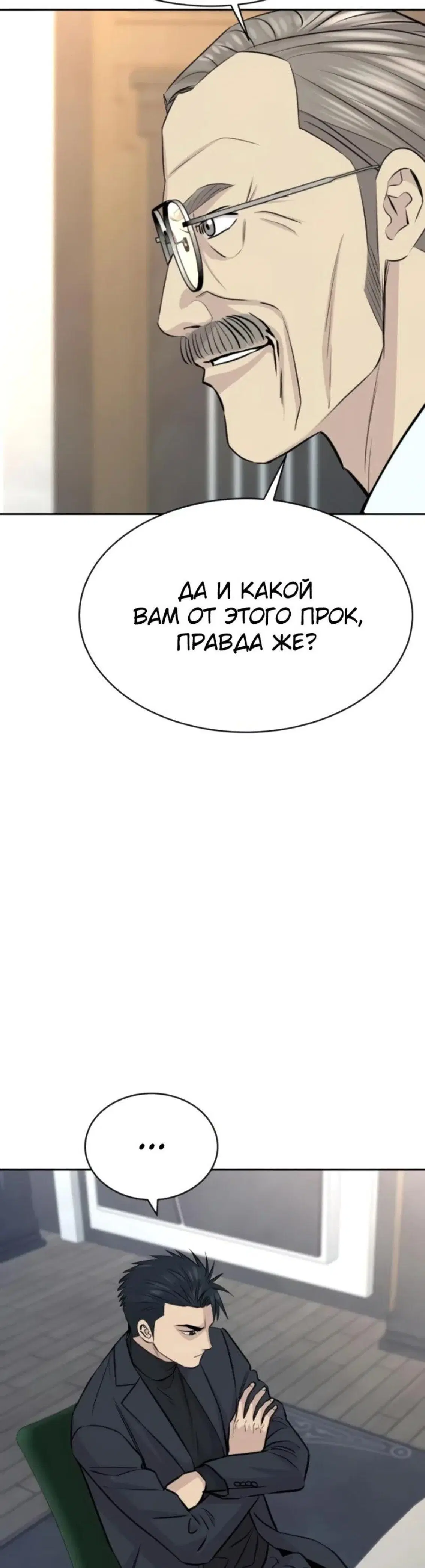 Page 2.001