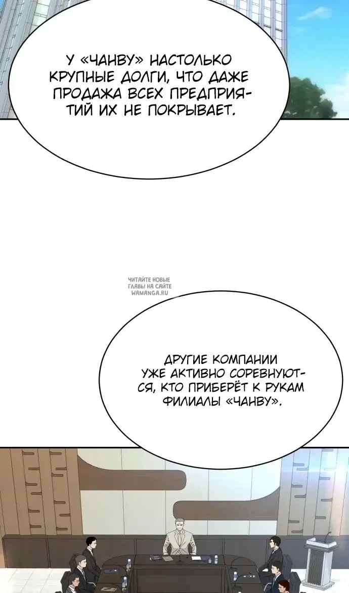 Page 2.000
