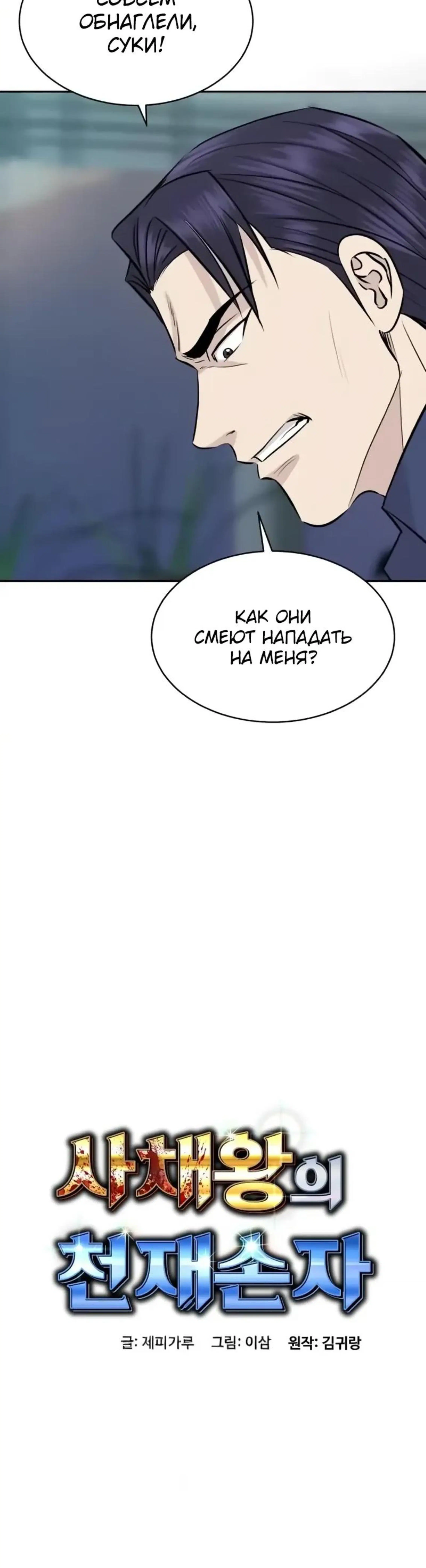 Page 2.002