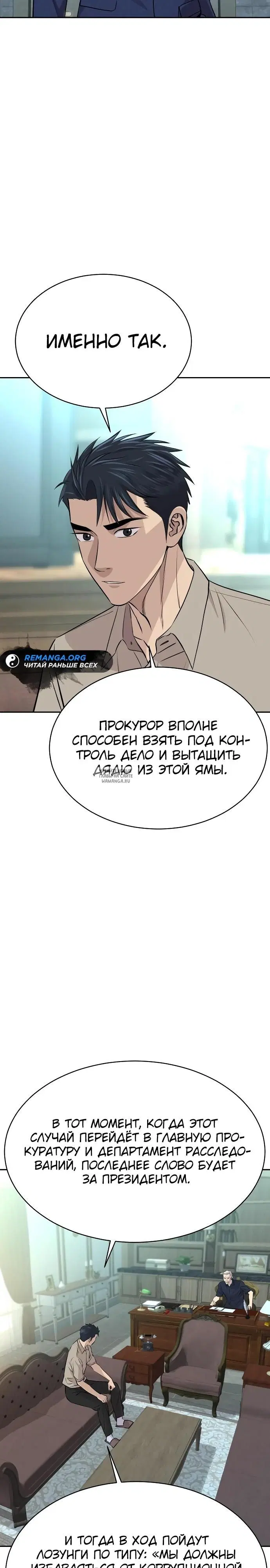 Page 22.000