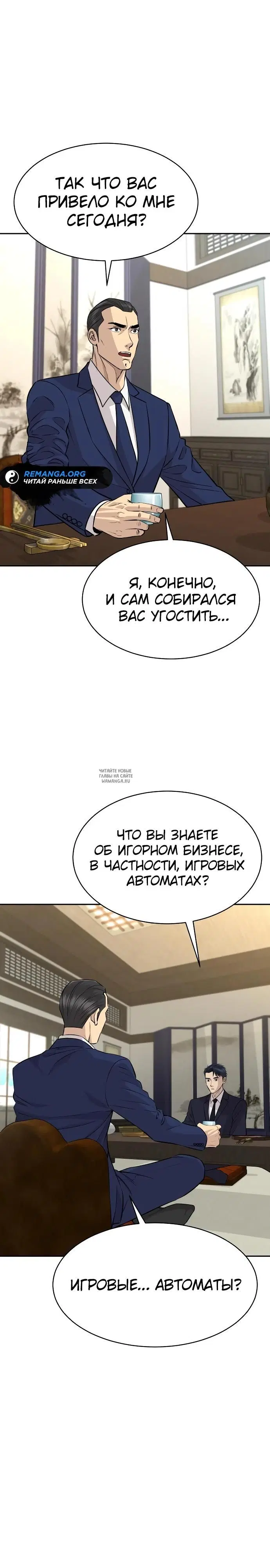 Page 22.000