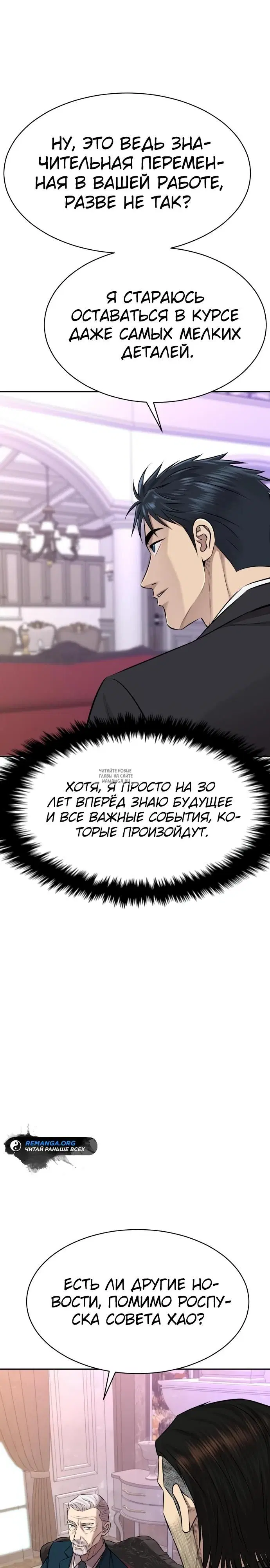 Page 23.000