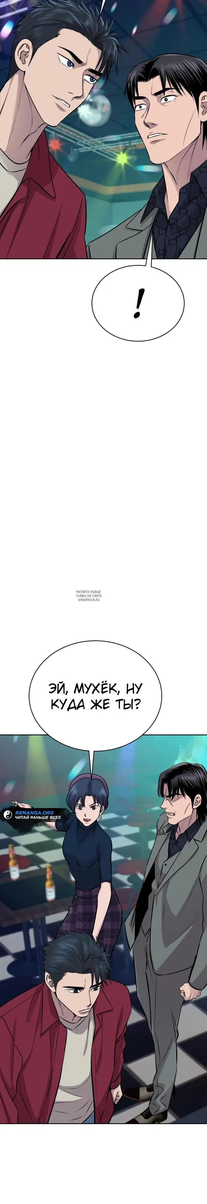 Page 23.000