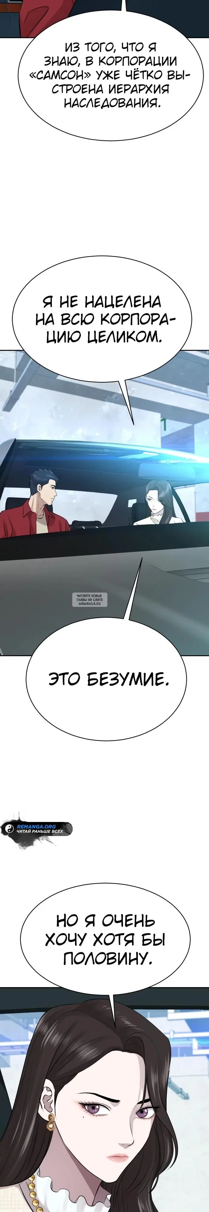 Page 23.000