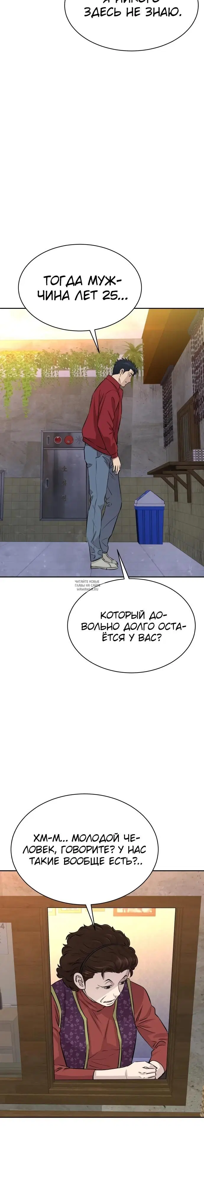Page 23.000
