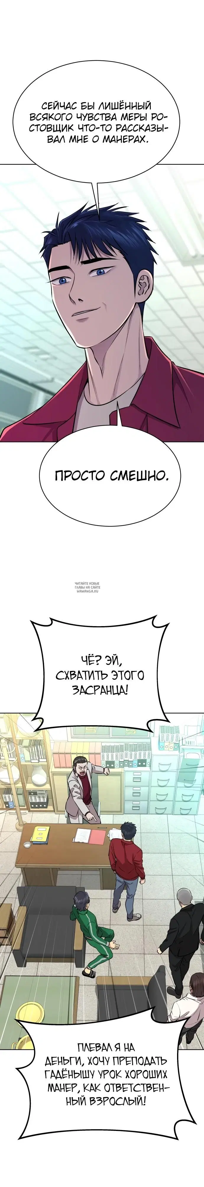 Page 23.000