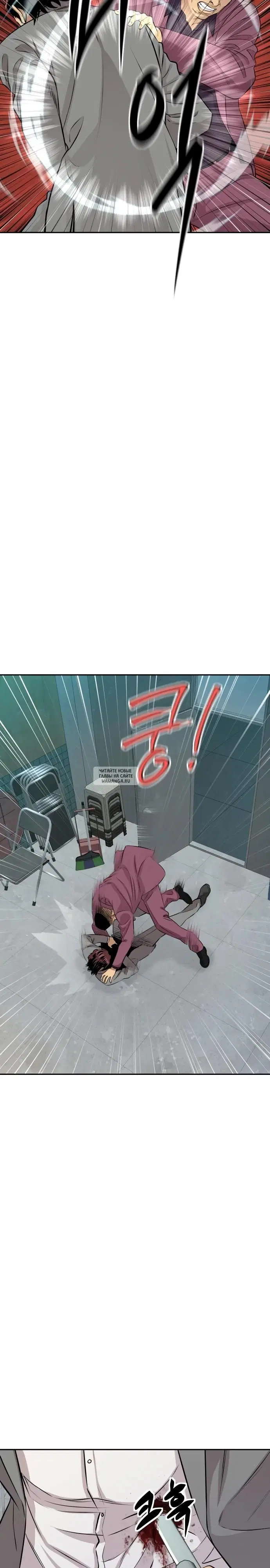 Page 23.000