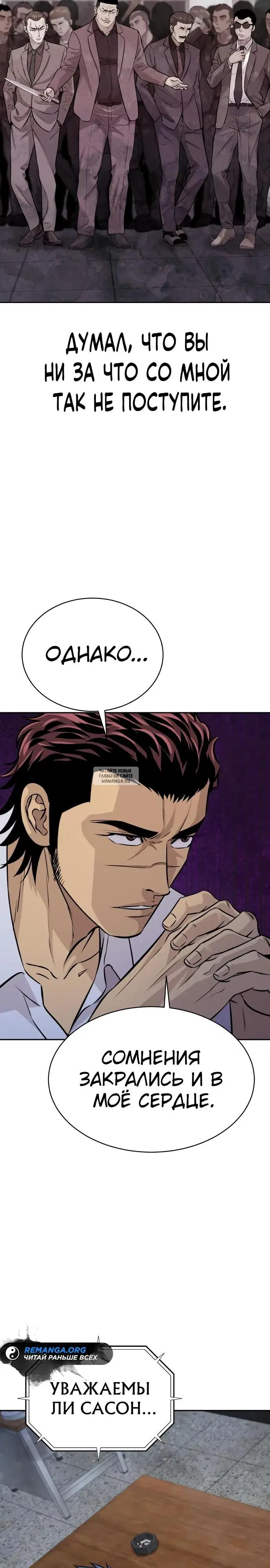 Page 23.000